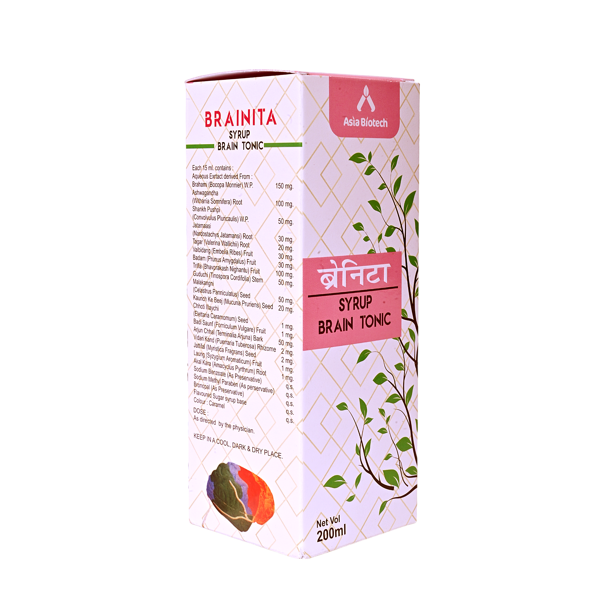 Brainita Syrup Natural Tonic For Memory Enhancer..Brain Booster Syrup for Kids | Concentration | Enhance Cognitive Functioning | Support Memory |Pack of 2 x 200 ml