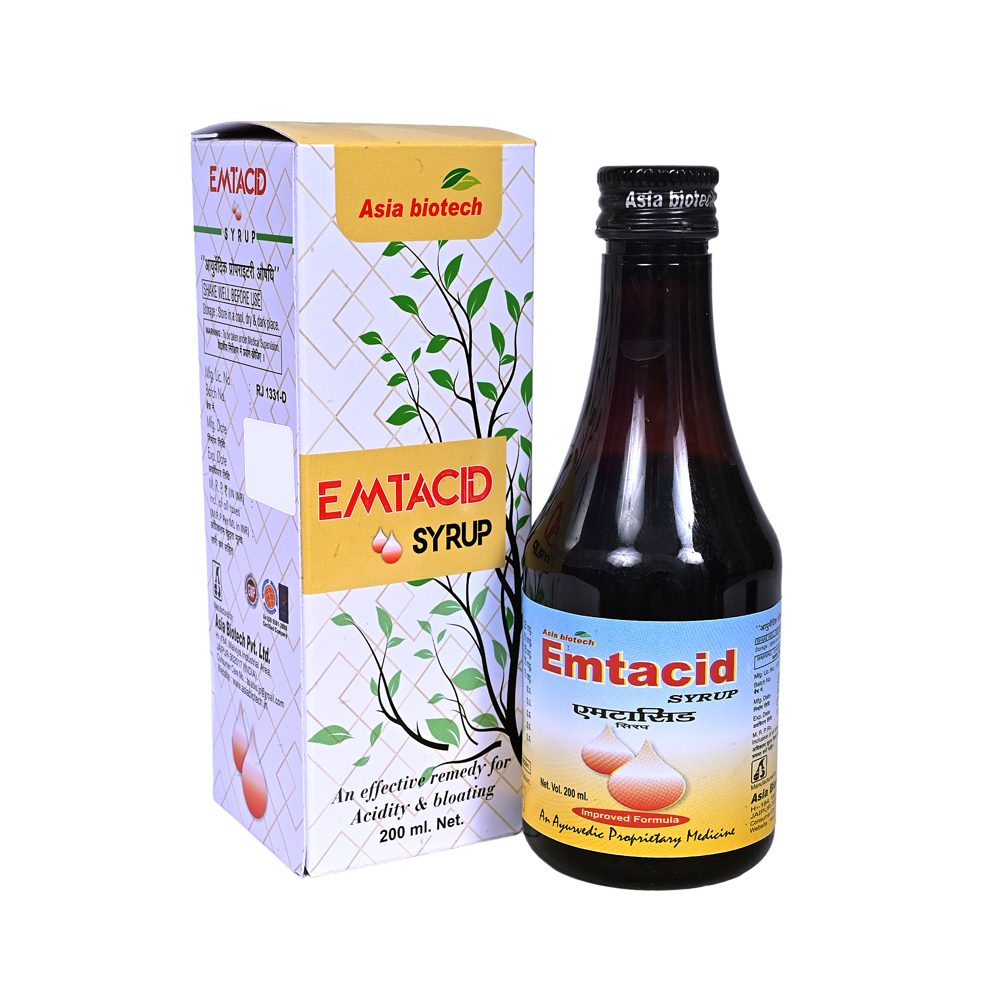 Emtacid Syrup | | Complete Relief from Acidity, Gases, Indigestion, and Constipation | Ayurvedic Medicine for Acidity | Pack of 2 x 200 ml