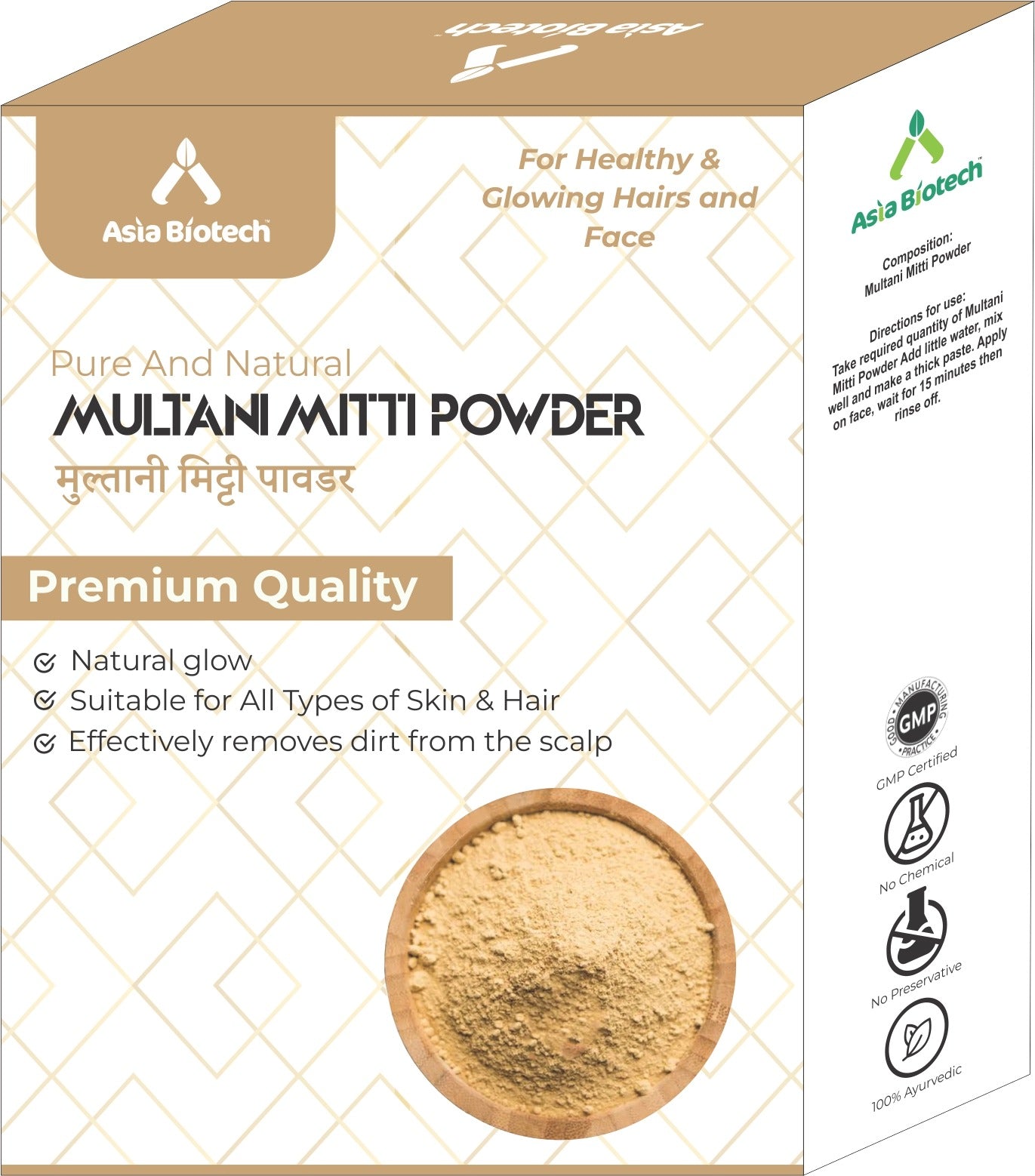 Asia Biotech Multani Mitti Powder for Face Pack For Exfoliating Soothing Nourishing Face, Skin & Hair| Indian Healing Clay/Calcium Bentonite Clay/Fuller's Earth/Body Mask ( Pack of 2 x 100 g)