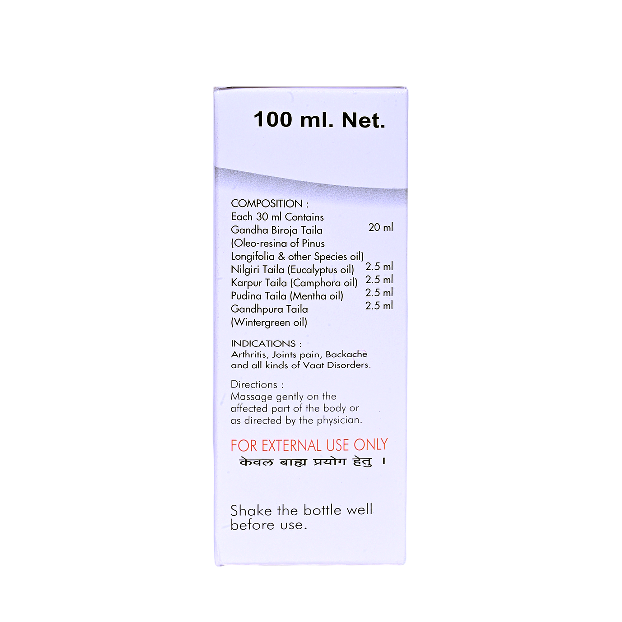 Neurokil Oil Ayurvedic Oil for Relief from Knee and Joint Pain,Muscle Pain ( Pack of 100ml)