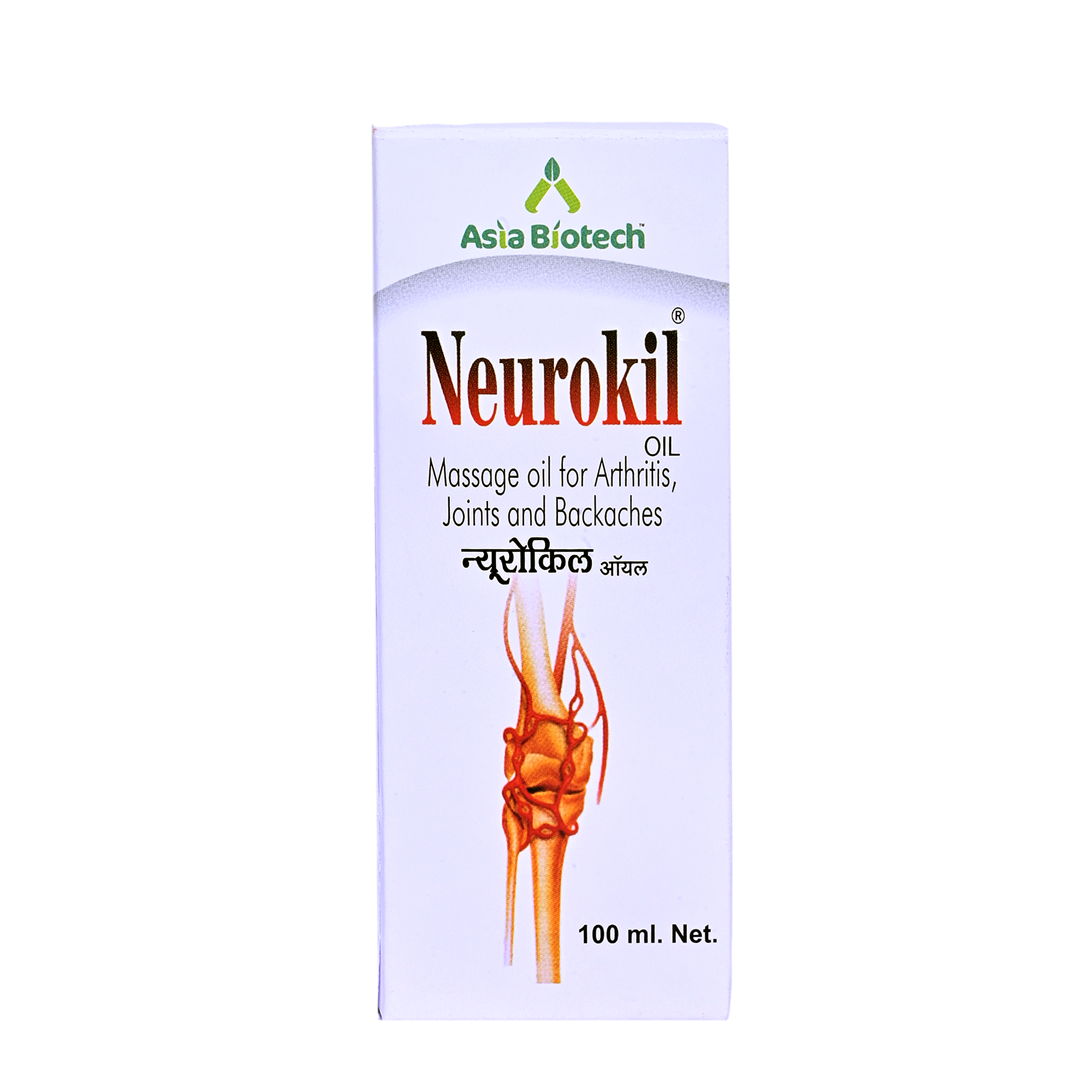 Neurokil Oil Ayurvedic Oil for Relief from Knee and Joint Pain,Muscle Pain ( Pack of 100ml)