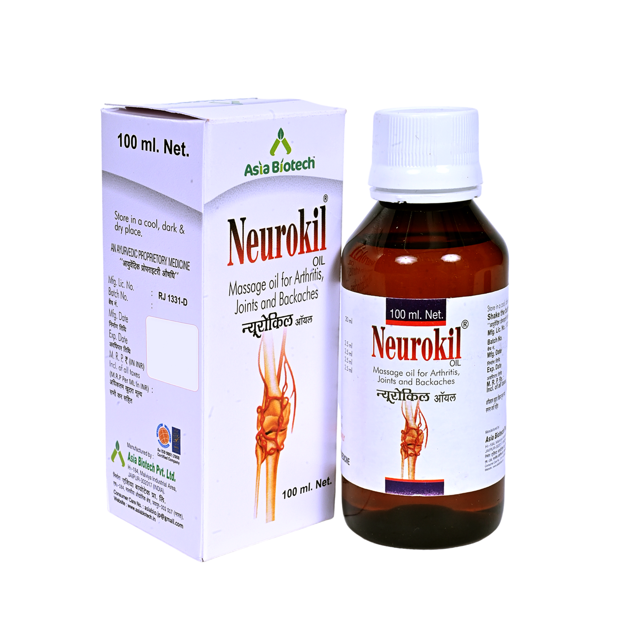 Neurokil Oil Ayurvedic Oil for Relief from Knee and Joint Pain,Muscle Pain ( Pack of 100ml)