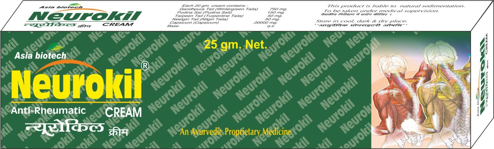 Neurokil Ointment | Ayurvedic Ointment For Relief From Knee And Joint Pain,Muscle Pain ( Pack Of 4 X 25g)