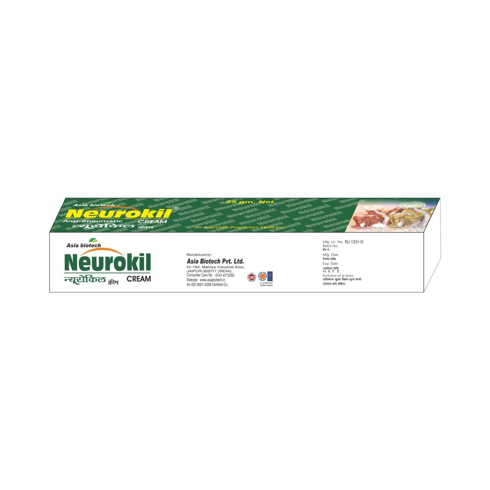 Neurokil Ointment | Ayurvedic Ointment For Relief From Knee And Joint Pain,Muscle Pain ( Pack Of 4 X 25g)