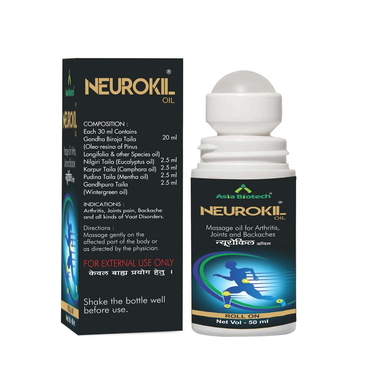 Asia Biotech Neurokil Oil | Roll On | Ayurvedic Oil for Relief from Knee and Joint Pain |Muscle Pain | Pack of 2 x 50 ml)