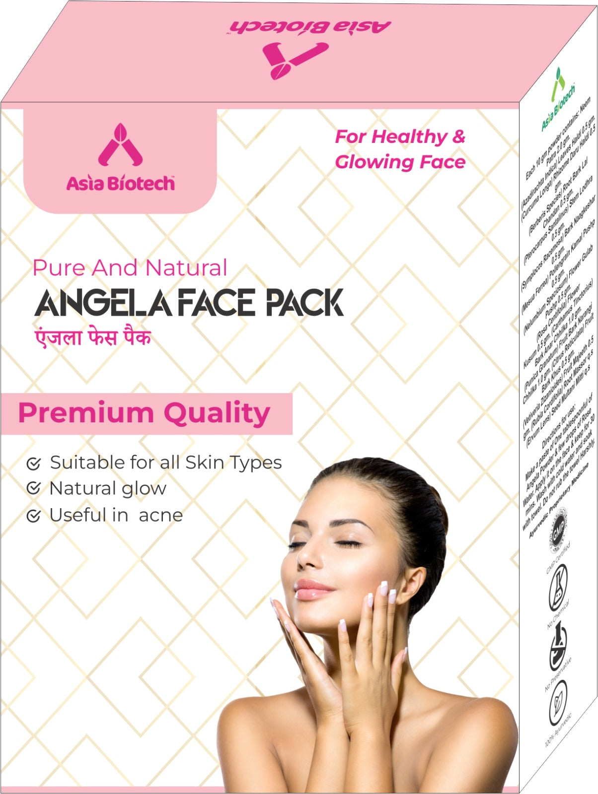 Angela Face Pack |For Glowing Skin |Lightens Suntan, Dark Spots & Pigmentation | Prevents Acne Breakouts | Enriched with Sandalwood Powder for Glowing Skin & Tan Removal - (2 x 100g)