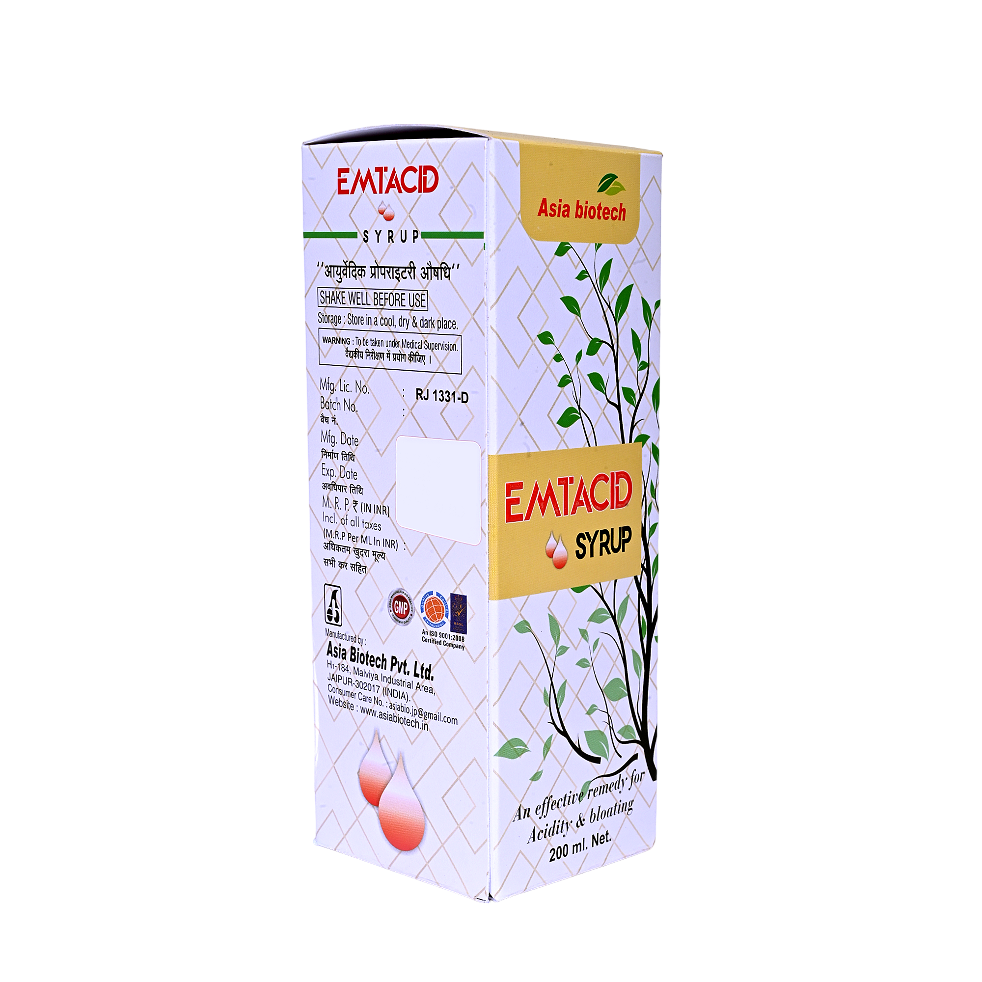 Emtacid Syrup | | Complete Relief from Acidity, Gases, Indigestion, and Constipation | Ayurvedic Medicine for Acidity | Pack of 2 x 200 ml